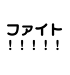 毎日使えるちょいうざ文字スタンプ（個別スタンプ：23）