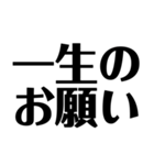 毎日使えるちょいうざ文字スタンプ（個別スタンプ：35）