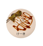 しょくひんすたんぷ（個別スタンプ：4）