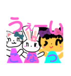こなスタ4（個別スタンプ：7）