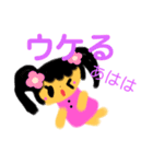 こなスタ4（個別スタンプ：16）