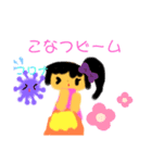こなスタ4（個別スタンプ：19）