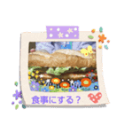 やまだまち2（個別スタンプ：1）