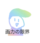 やんきーすたんぷ（個別スタンプ：1）