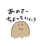 無意識の産物（個別スタンプ：10）
