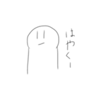 名言ちゃん（個別スタンプ：2）