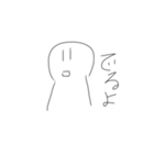 名言ちゃん（個別スタンプ：3）