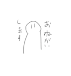 名言ちゃん（個別スタンプ：4）