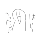 名言ちゃん（個別スタンプ：8）