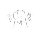 名言ちゃん（個別スタンプ：9）