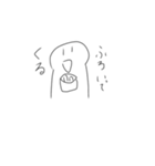 名言ちゃん（個別スタンプ：10）