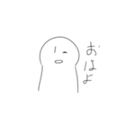 名言ちゃん（個別スタンプ：16）