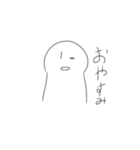 名言ちゃん（個別スタンプ：17）