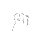 名言ちゃん（個別スタンプ：18）