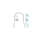 名言ちゃん（個別スタンプ：21）