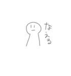名言ちゃん（個別スタンプ：22）