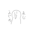 名言ちゃん（個別スタンプ：23）