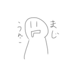 名言ちゃん（個別スタンプ：24）