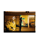 功ノ輔と颯馬殿（個別スタンプ：1）