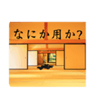 功ノ輔と颯馬殿（個別スタンプ：2）