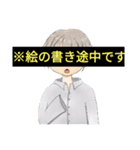 絵の書き途中です（個別スタンプ：5）