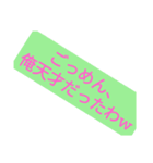 絵の書き途中です（個別スタンプ：6）