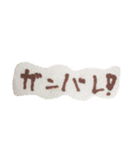 かいちゃんどの日々。（個別スタンプ：3）
