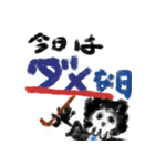 ONE PIECE wk絵心スタンプ（個別スタンプ：8）