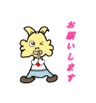 ヤギの友達と一緒（個別スタンプ：1）