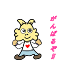 ヤギの友達と一緒（個別スタンプ：3）
