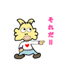 ヤギの友達と一緒（個別スタンプ：12）