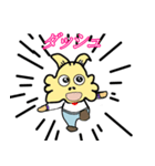 ヤギの友達と一緒（個別スタンプ：13）