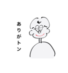 ツンツンしちゃおっボーイ（個別スタンプ：1）