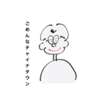 ツンツンしちゃおっボーイ（個別スタンプ：2）