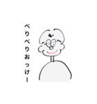ツンツンしちゃおっボーイ（個別スタンプ：3）