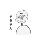 ツンツンしちゃおっボーイ（個別スタンプ：4）