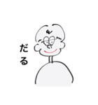ツンツンしちゃおっボーイ（個別スタンプ：6）