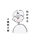 ツンツンしちゃおっボーイ（個別スタンプ：8）