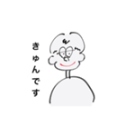 ツンツンしちゃおっボーイ（個別スタンプ：12）