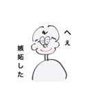 ツンツンしちゃおっボーイ（個別スタンプ：13）