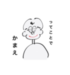 ツンツンしちゃおっボーイ（個別スタンプ：14）