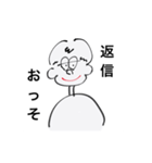 ツンツンしちゃおっボーイ（個別スタンプ：16）
