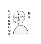 ツンツンしちゃおっボーイ（個別スタンプ：17）
