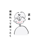 ツンツンしちゃおっボーイ（個別スタンプ：18）