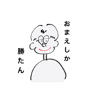 ツンツンしちゃおっボーイ（個別スタンプ：20）
