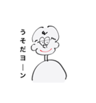 ツンツンしちゃおっボーイ（個別スタンプ：22）