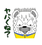 白いクマ悟郎スタンプ（個別スタンプ：24）