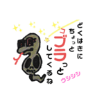 ズー園ファミリア（個別スタンプ：2）