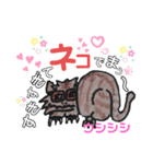 ズー園ファミリア（個別スタンプ：3）