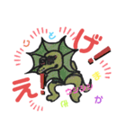 ズー園ファミリア（個別スタンプ：4）